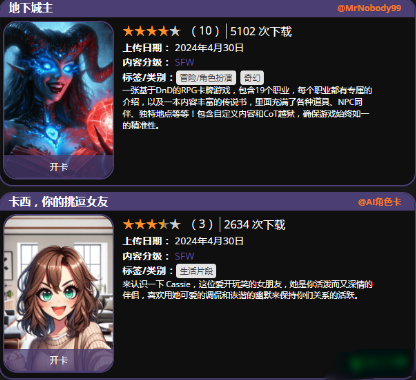 MiniTavern酒馆聊天app下载 MiniTavern酒馆聊天app下载