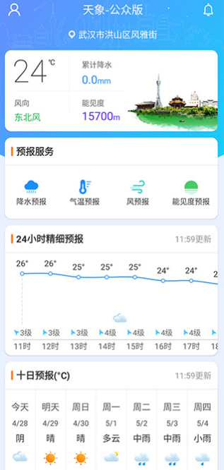 ��������app���°�����