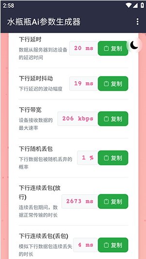 ˮƿƿAi����app����