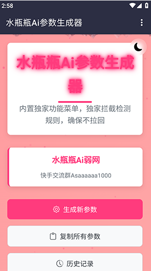 ˮƿƿAi����app����