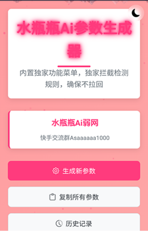 ˮƿƿAi����app����