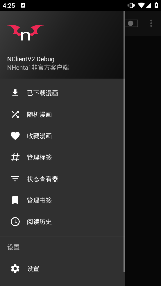 NClientV2 Debug�����Ķ�����