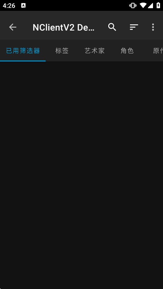 NClientV2 Debug�����Ķ�����