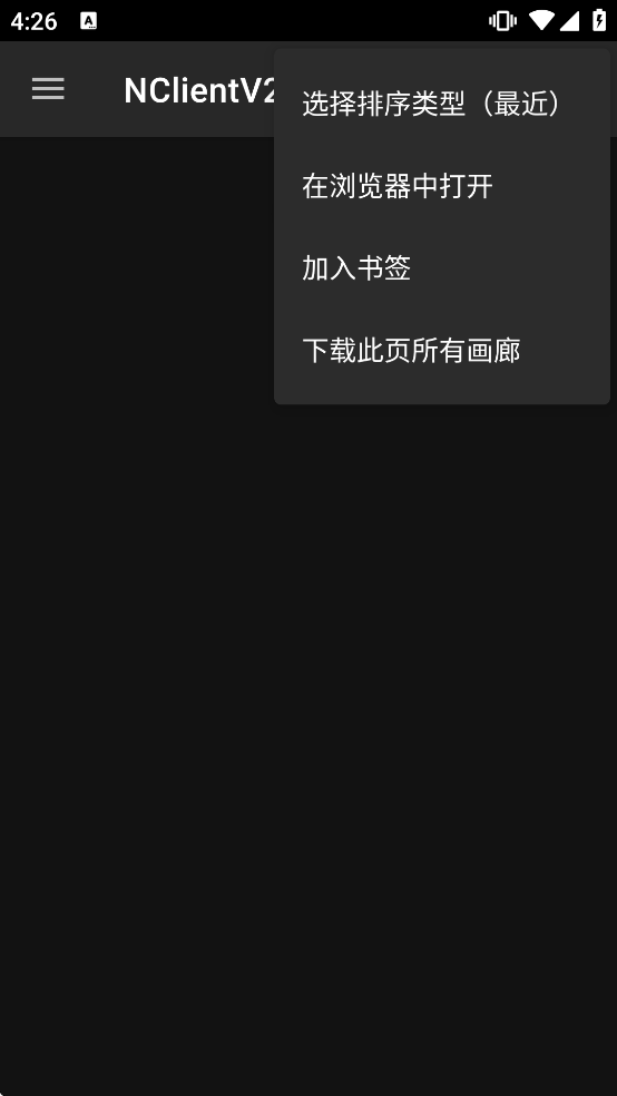 NClientV2 Debug�����Ķ�����