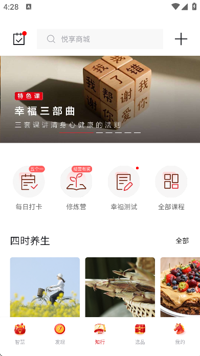 ��̫�Ҹ���app���°汾