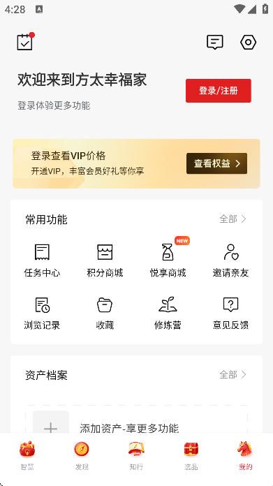 ��̫�Ҹ���app���°汾