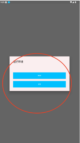 ��������Ȼ���app����