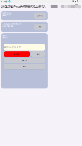 ��������Ȼ���app����