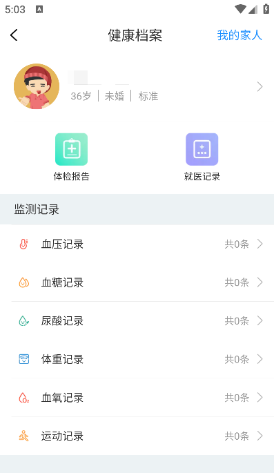 �ǻ�e��app�ٷ���