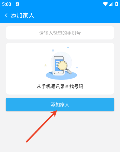 �ǻ�e��app�ٷ���