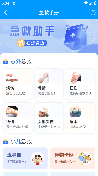 �ǻ�e��app�ٷ���