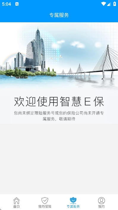 �ǻ�e��app�ٷ���