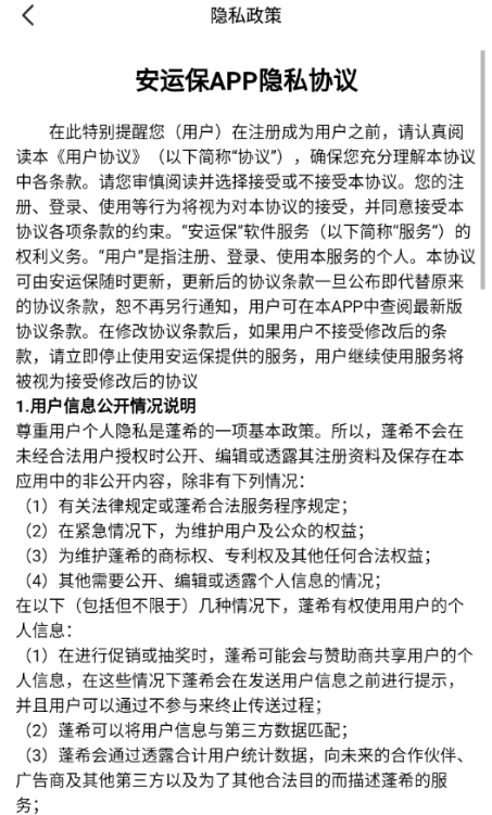 ���˱����ذ�װ�ٷ���