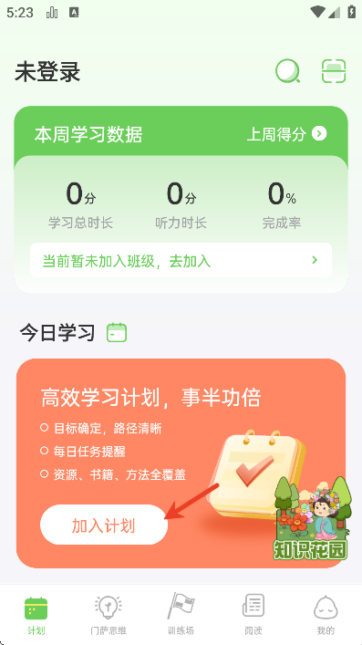 �����app�ֻ���