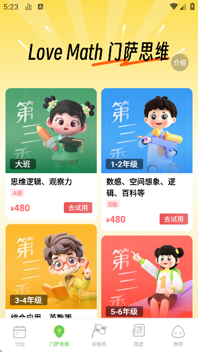 �����app�ֻ���