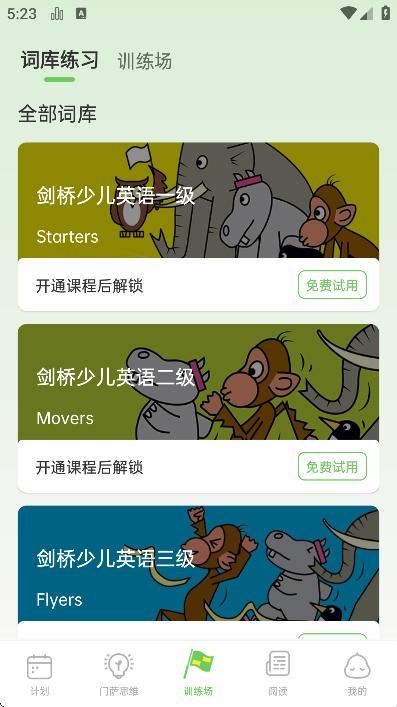 �����app�ֻ���