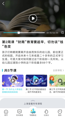 ������app���°�����