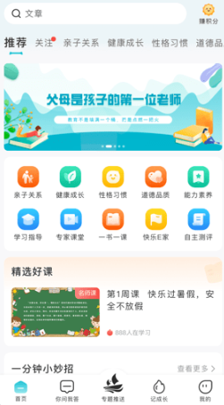 ������app���°�����