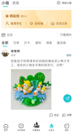 ������app���°�����