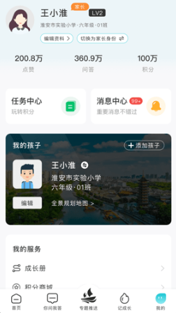 ������app���°�����