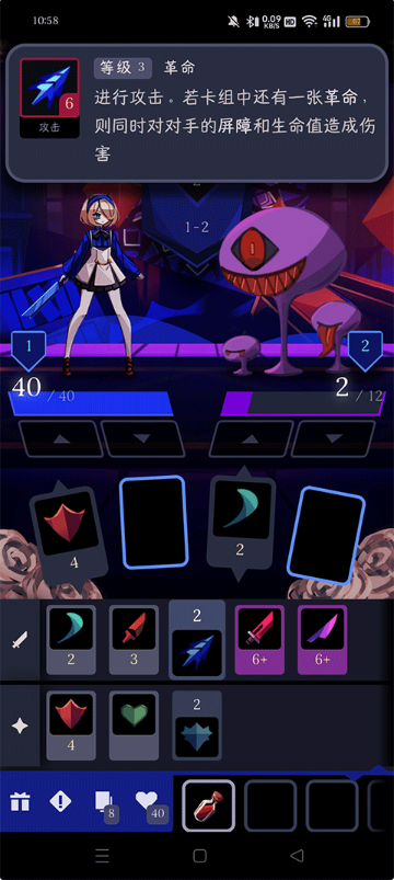 蔷薇的夜宴2蓝玉石手游 蔷薇的夜宴2蓝玉石手游