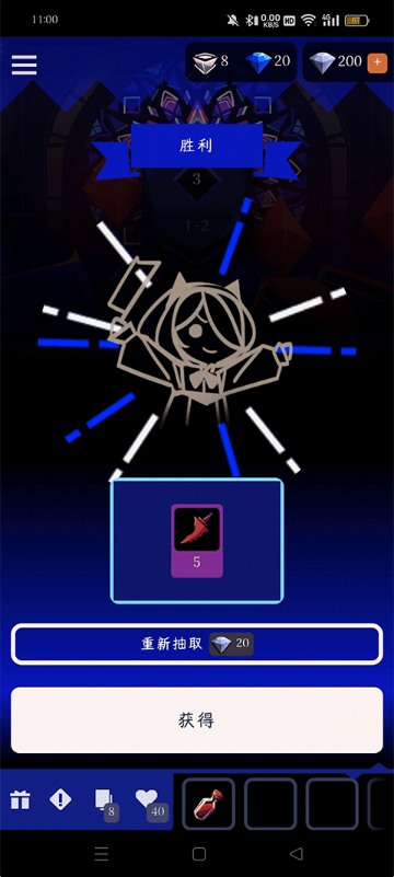 蔷薇的夜宴2蓝玉石手游 蔷薇的夜宴2蓝玉石手游