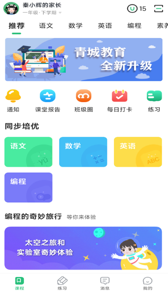 ��ǽ������°�����