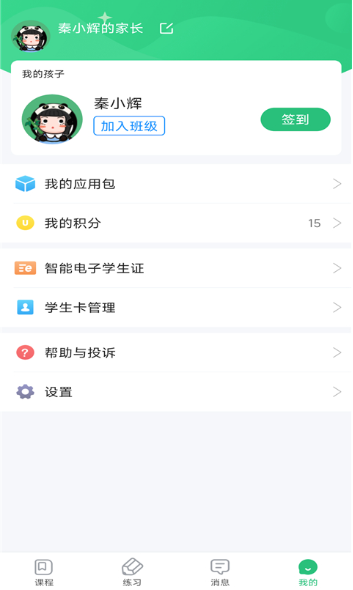 ��ǽ������°�����