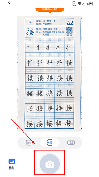 ����д��APP�ٷ�����