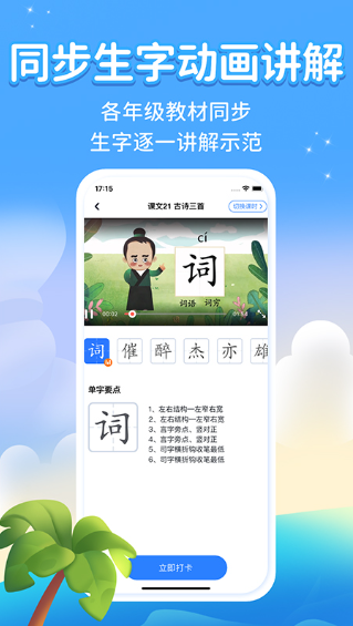 ����д��APP�ٷ�����