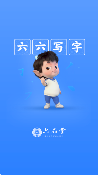 ����д��APP�ٷ�����