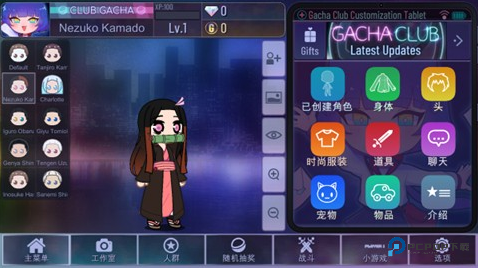 加查鬼灭之刃模组最新版 加查鬼灭之刃模组最新版