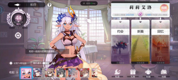 灵魂潮汐国际服最新版(Soul Tide安装器) 灵魂潮汐国际服最新版(Soul Tide安装器)