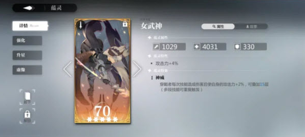 灵魂潮汐国际服最新版(Soul Tide安装器) 灵魂潮汐国际服最新版(Soul Tide安装器)