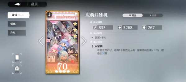 灵魂潮汐国际服最新版(Soul Tide安装器) 灵魂潮汐国际服最新版(Soul Tide安装器)