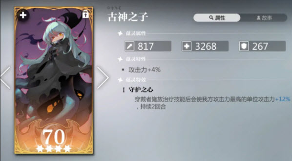 灵魂潮汐国际服最新版(Soul Tide安装器) 灵魂潮汐国际服最新版(Soul Tide安装器)