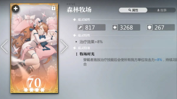 灵魂潮汐国际服最新版(Soul Tide安装器) 灵魂潮汐国际服最新版(Soul Tide安装器)