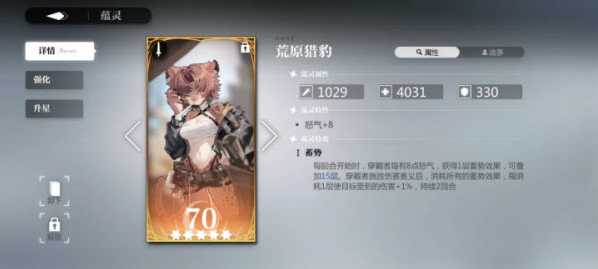 灵魂潮汐国际服最新版(Soul Tide安装器) 灵魂潮汐国际服最新版(Soul Tide安装器)