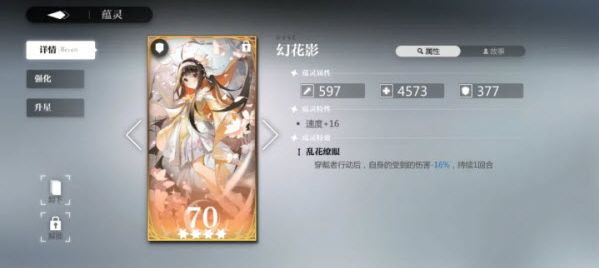 灵魂潮汐国际服最新版(Soul Tide安装器) 灵魂潮汐国际服最新版(Soul Tide安装器)