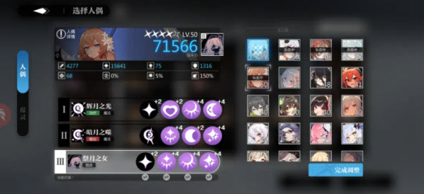 灵魂潮汐国际服最新版(Soul Tide安装器) 灵魂潮汐国际服最新版(Soul Tide安装器)