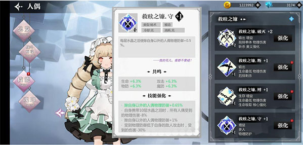 灵魂潮汐国际服最新版(Soul Tide安装器) 灵魂潮汐国际服最新版(Soul Tide安装器)