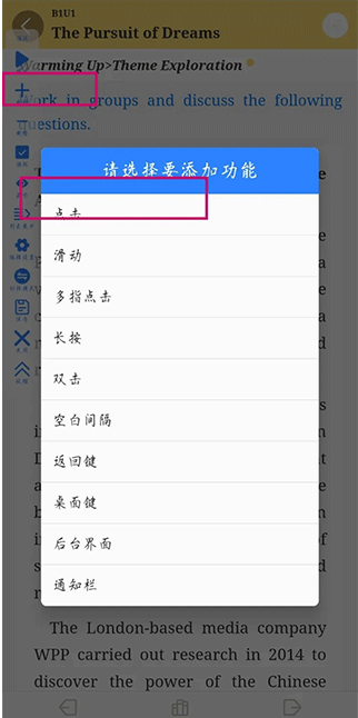 welearn最新版下载 welearn最新版下载