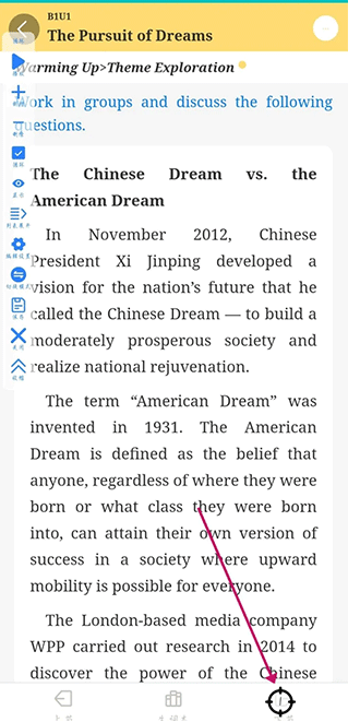 welearn最新版下载 welearn最新版下载