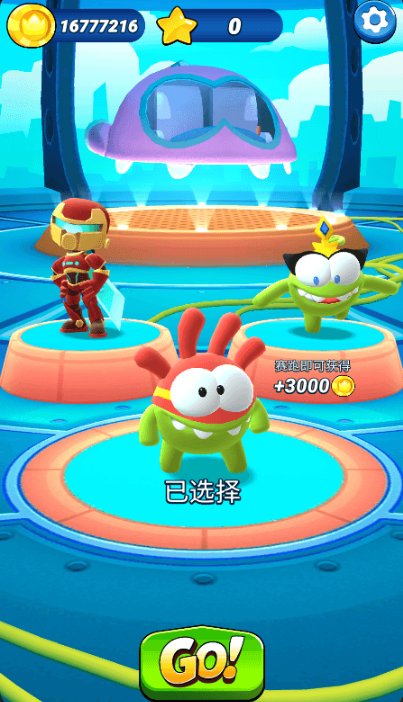 奥姆奔跑最新版下载 奥姆奔跑最新版下载