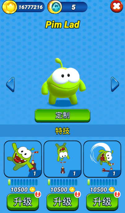 奥姆奔跑最新版下载 奥姆奔跑最新版下载