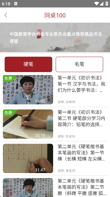 同桌100学习网 同桌100学习网