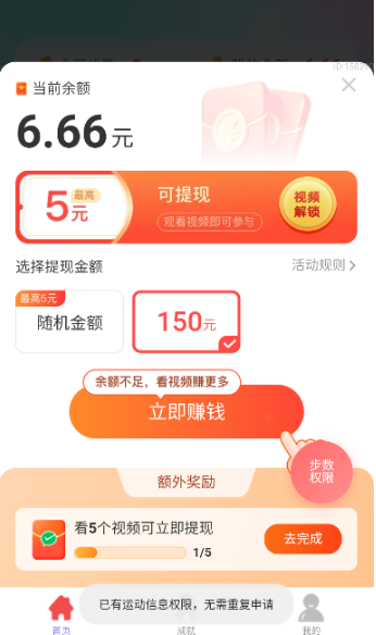 ��·����ͨapp�ֻ�������