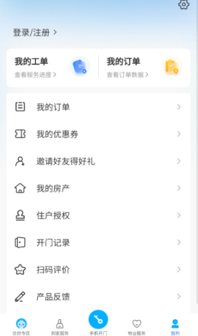 �����Plus���°�����