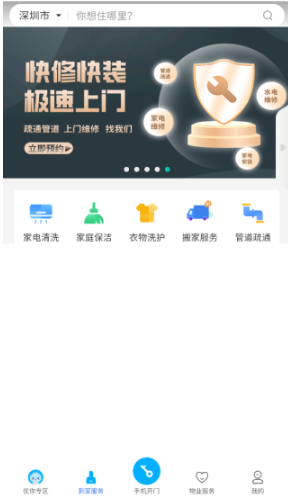 �����Plus���°�����