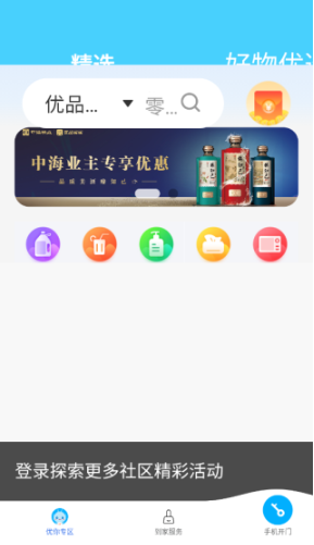 �����Plus���°�����